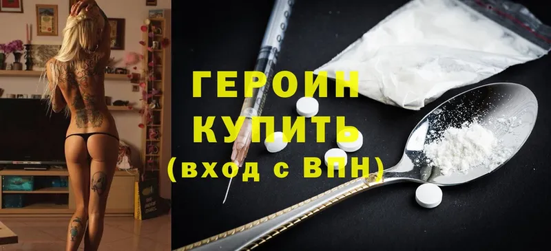 Хочу наркоту Звенигород АМФ  Каннабис  Cocaine 