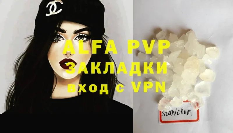 Alfa_PVP СК  Звенигород 